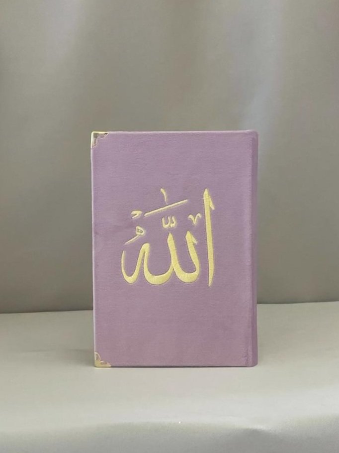 Pink Mushaf